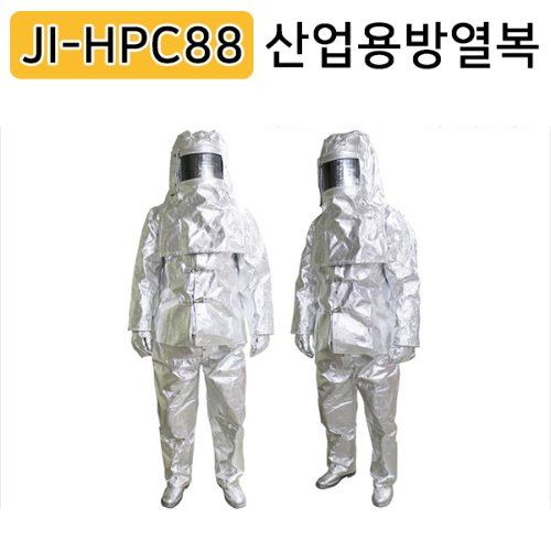 산업용 방열복 JI-HPC88